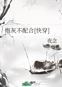 �ڻҲ����[�촩]