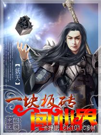 һ���ש���ɽ�