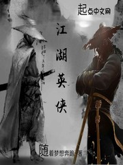 ����Ӣ��