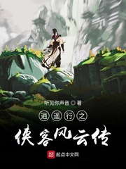 ��ң��֮���ͷ��ƴ�