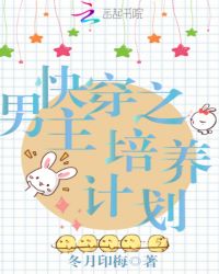 �촩֮���������ƻ�