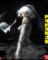 ��լ������֮��