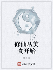 ���ɴ���ʳ��ʼ