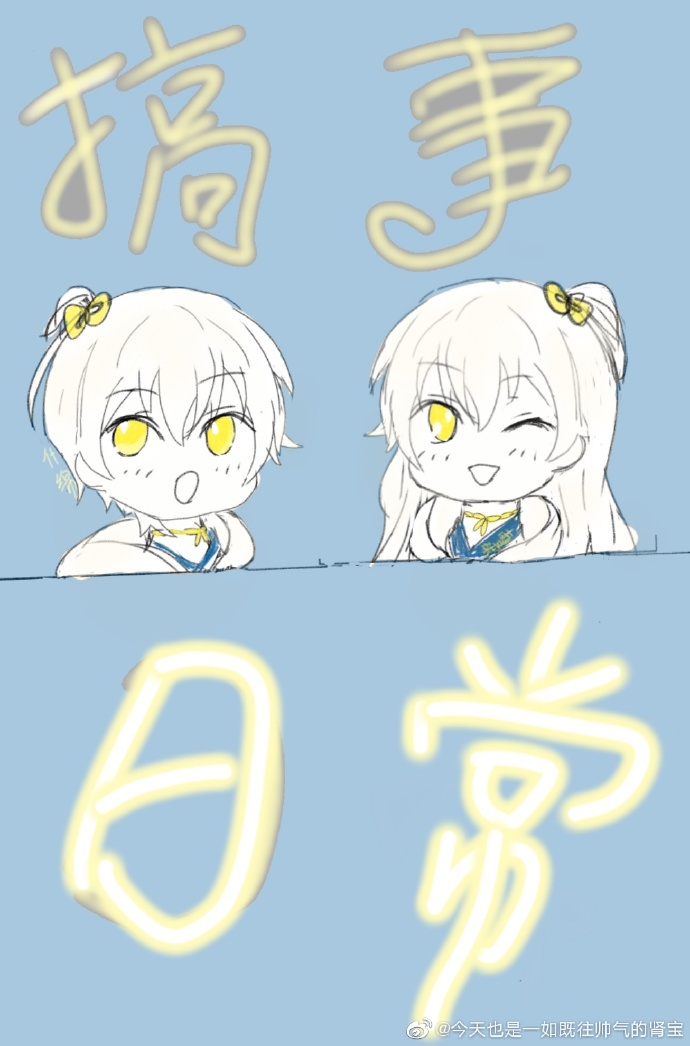 ���º׵��ճ�