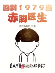 �ص�1979�����ҽ��