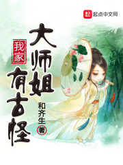 �ҼҴ�ʦ���йŹ�