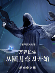 ��糤������Բ���䵶��ʼ