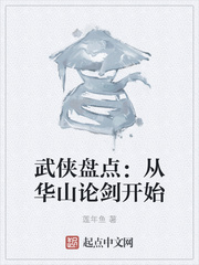 �����̵㣺�ӻ�ɽ�۽���ʼ