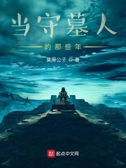 ����Ĺ�˵���Щ��