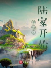 ���ɴ�½�ҿ�ʼ