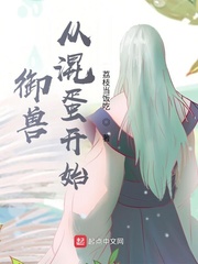 ���޴ӻ쵰��ʼ