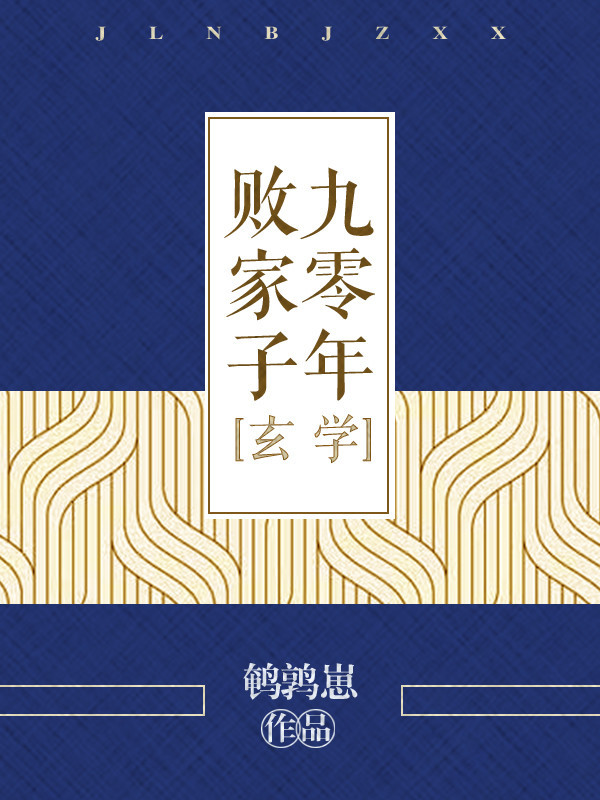 ������ܼ���[��ѧ]