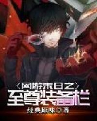 ����ĩ��֮����װ����