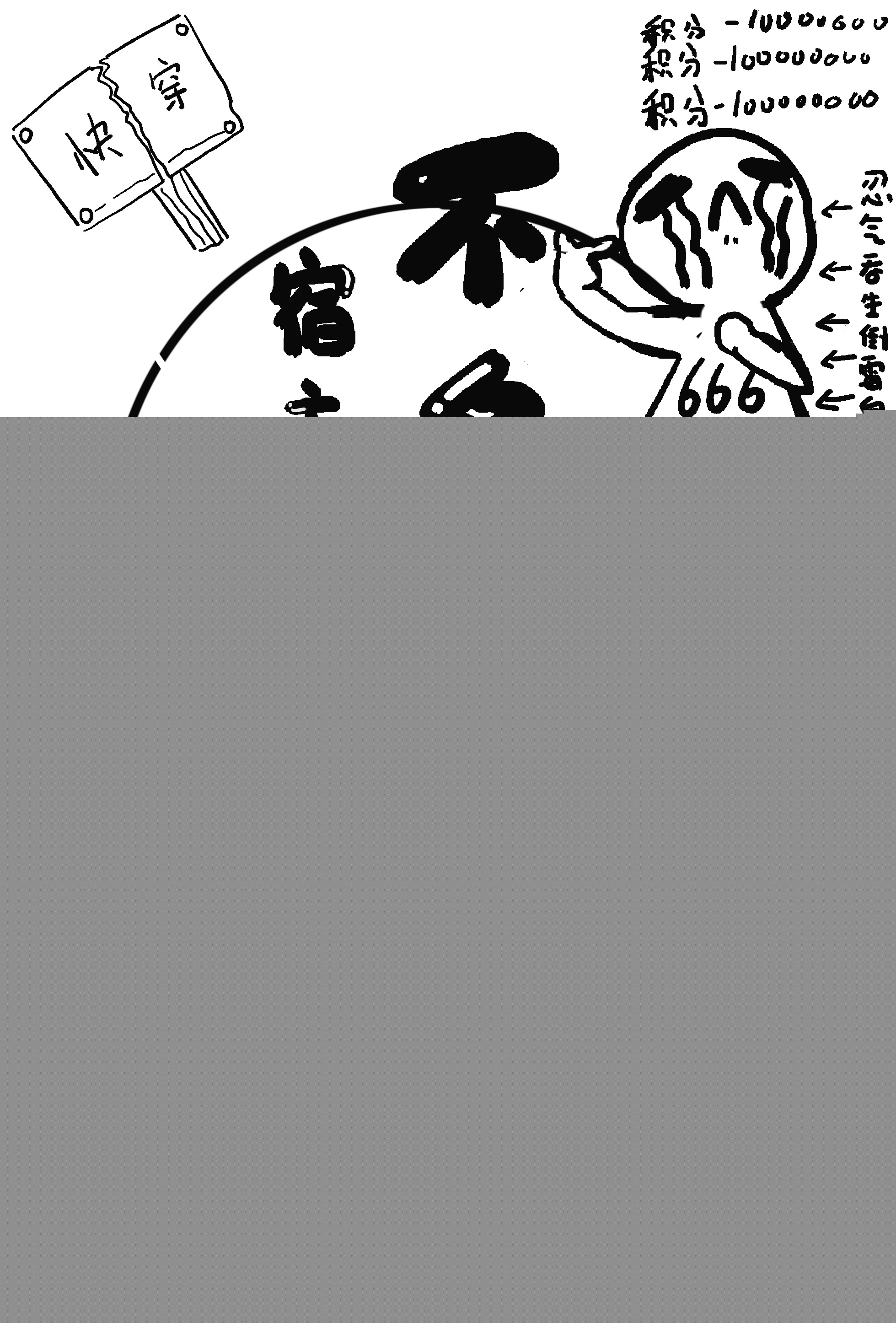 ���������ڲ�����ҵ