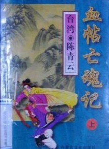 Ѫ�������