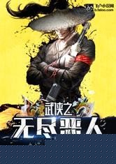 ����֮�޾�����