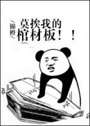 Ī���ҵĹײİ�