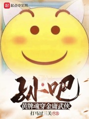 ��ɻ��ƻ괩��ӹ����