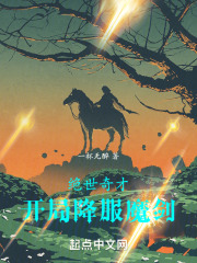 ������ţ����ֽ���ħ��