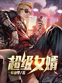 ����Ů��