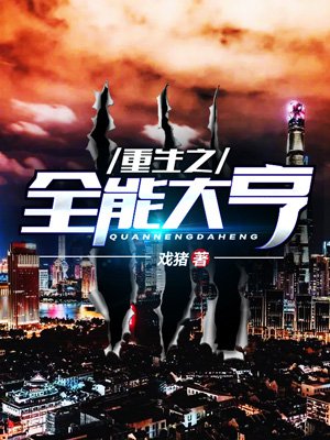 ����֮ȫ�ܴ��