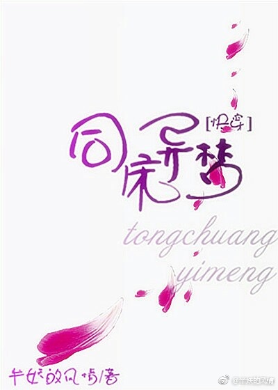 ͬ������[�촩]