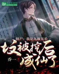 ��ʬ�����Ǿ����ֳ����ر��ں������