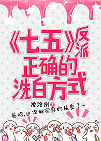 [����]������ȷ��ϴ�׷�ʽ