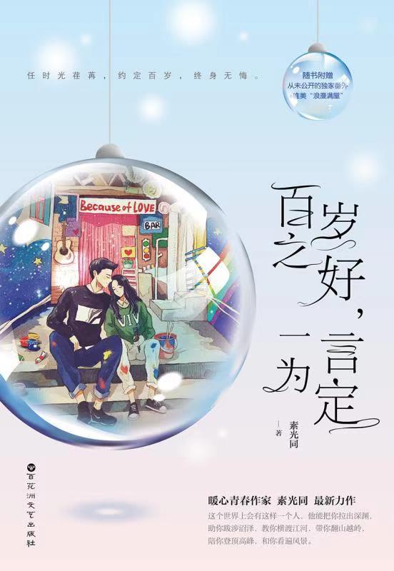 ����֮�ã�һ��Ϊ��