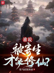 ˭˵�������������ɣ�