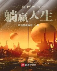 �����������Ӯ����