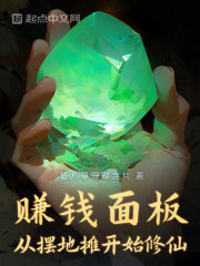 ׬Ǯ��壺�Ӱڵ�̯��ʼ����