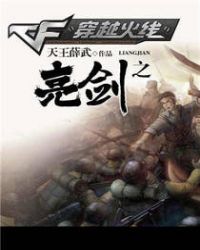 ����֮��Խ����