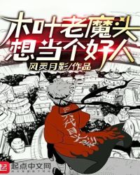 ľҶ��ħͷ�뵱������