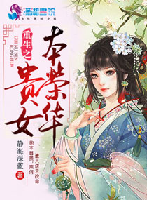 ����֮��Ů���ٻ�