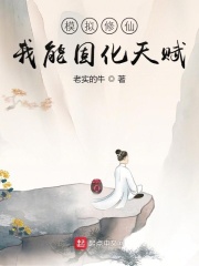 ģ�����ɣ����ܹ̻��츳