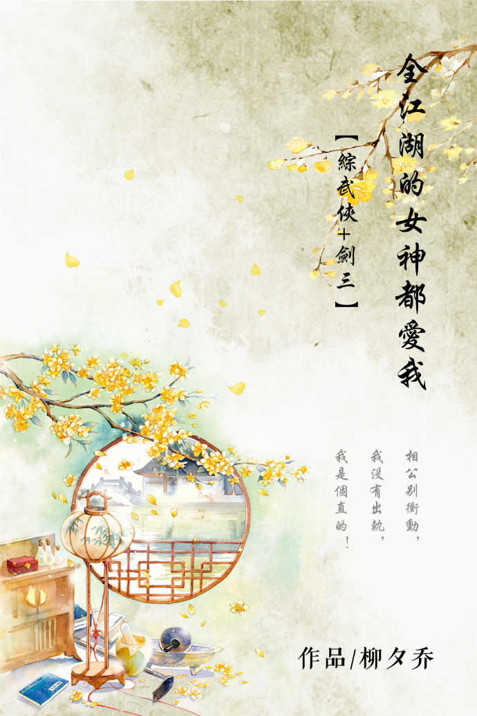 ȫ������Ů�񶼰���[������+����]