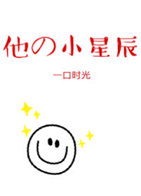 ����С�ǳ�[��]