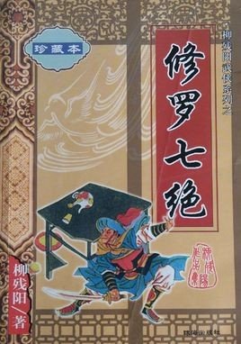 �����߾�