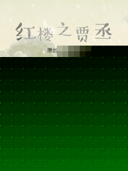 ¥֮Ӽة