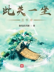 �˹�һ����ǧ��