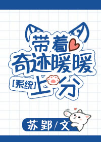 [ϵͳ]�����漣ůů�Ϸ�