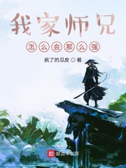 �Ҽ�ʦ����ô����ôǿ