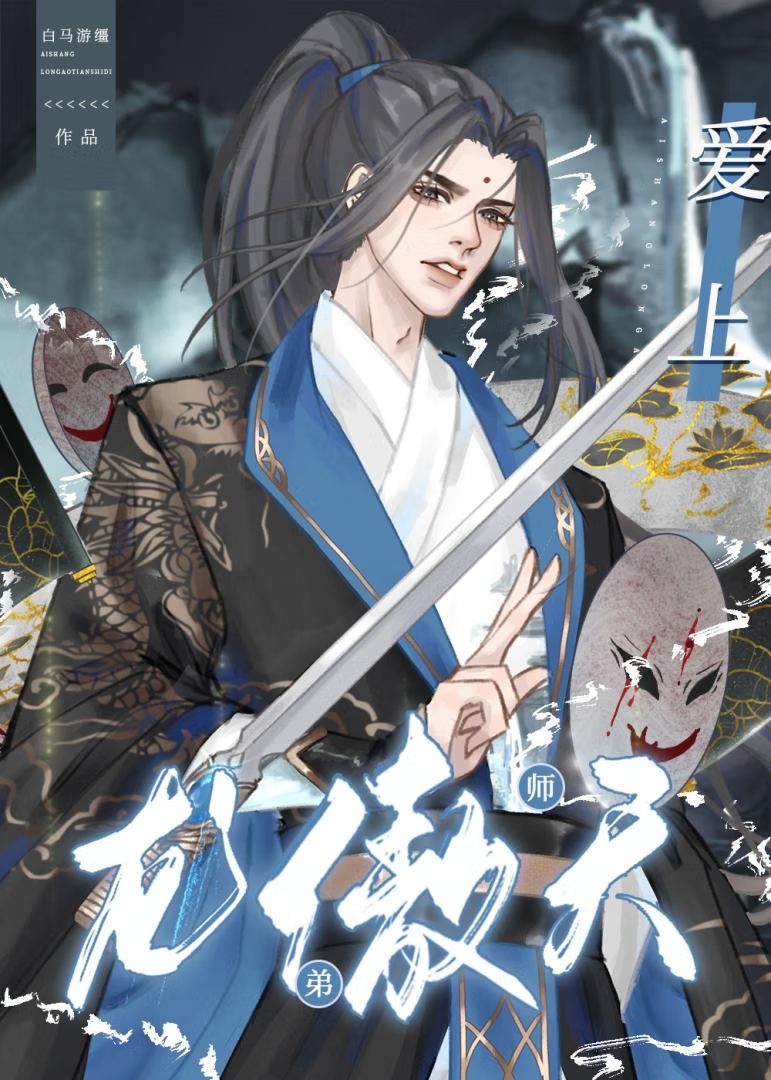 ����������ʦ��