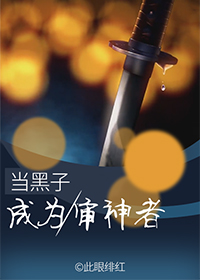 �����ӳ�Ϊ������