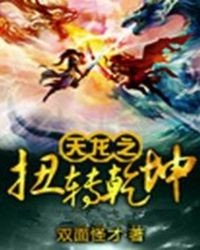 ����֮Ťת����