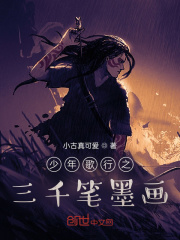 �������֮��ǧ��ī��