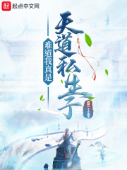 �˻ʷ��ˣ��ҵĺ�ı���ζ