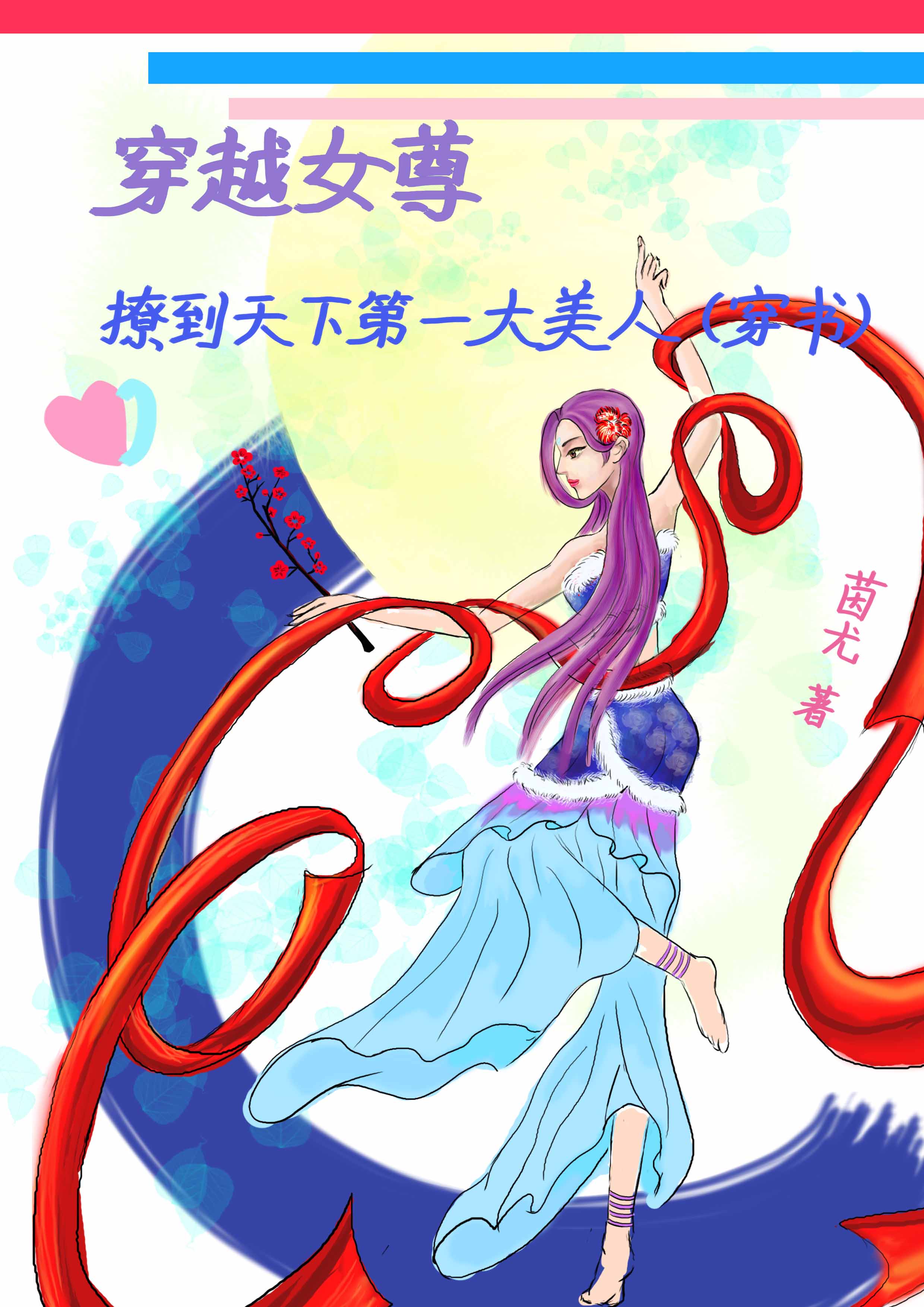 �����ڻ���Ů�����¹�[����]