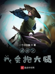 ����֮�һᱧ����